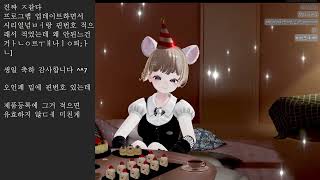 2026-5-10 [다굴감옥 1부]