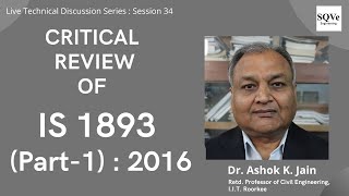 Session 34 : Critical Review of IS 1893 (Part 1) : 2016 - Dr. Ashok K. Jain