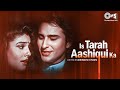 Is Tarah Aashiqui Ka - Lofi Mix | Imtihan | Kumar Sanu | 90's Hits | Hindi Lofi Songs
