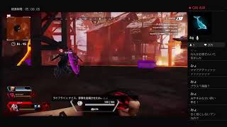 ただ楽しみたいApex雑談配信