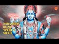 Narasimha Roar Vishnu S Might English Bhajan Spiritual Devotional Song SymphonyofGods