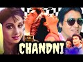 Chandni Full Movie 1989 Rishi Kapoor Sridevi Vinod Khanna Review Hd 1080p Facts