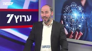 ה-AI הופך את העולם: האם אנחנו מוכנים? (הרב יוני לביא) - התמונה מוצגת ישירות מתוך אתר האינטרנט יוטיוב. זכויות היוצרים בתמונה שייכות ליוצרה. קישור קרדיט למקור התוכן נמצא בתוך דף הסרטון