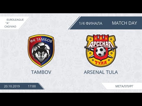 AFL19. Euroleague A. Play-off 1/4.Tambov - Arsenal Tula.