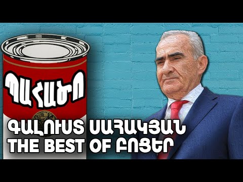 Գալուստ Սահակյան՝ The Best of Բոցեր - Պահածո by ArmComedy