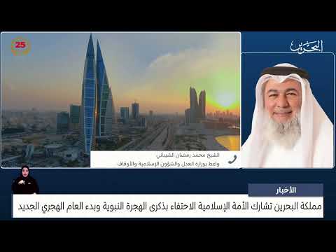 الأخبار مداخلة هاتفية مع الشيخ محمد رمضان الشيباني واعظٌ بوزارة العدل والشؤون الإسلامية والأوقاف