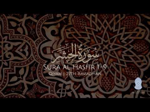 Ustaz Zahil Zakaria al Hafiz | Sura al Hashr 1-9