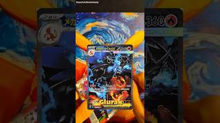 Das tat weh!🥲 #pokemon #packopening #infernox #glurak #fataleflammen