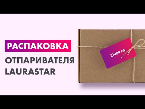 Миниатюра изображения товара Отпариватель LauraStar Lift Plus Ultimate Black
