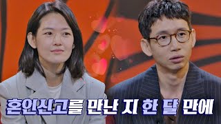 Download lagu ENG│하시시박(hasisipark)♥봉태규(Bong Tae Gyu) 부부, 만난 지 한 달 만에 혼인신고😲?! 그림도둑들(doduk) 4회 mp3 Download lagu ENG│하시시박(hasisipark)♥봉태규(Bong Tae Gyu) 부부, 만난 지 한 달 만에 혼인신고😲?! 그림도둑들(doduk) 4회 mp3