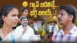 Download lagu Gas Badhaliche Bartha Balayye | Marvin production| Marvin Videos| Marvin Vlogs  mp3