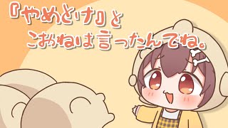 おかぶりグッズについて【戌神ころね】【ホロライブ】【hololive】【手描き】【切り抜き】