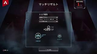 【APEX】　ライブ配信　プラチナ帯ランクマッチ　初見さん大歓迎！