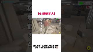 色んな迷惑客をやっつけました😤 #実況プレイ #ゲーム実況 #僕アルバイト #僕アル #ハムドリ #えあ #おか #りこ