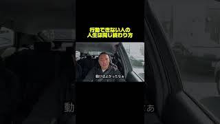 あの時やればよかった。 って、まだ言ってるのか。 #アイロン