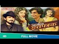 AJEEB ITEFAQ Sarika Vijayendra Naveen Nischol Asrani Rama Viz Mac Mohan Ajeebitefaq