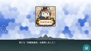 艦これ 改修資材 ネジ 入手法まとめ Kancolle أفضل موقع لتشغيل ملفات Mp3 مجان ا