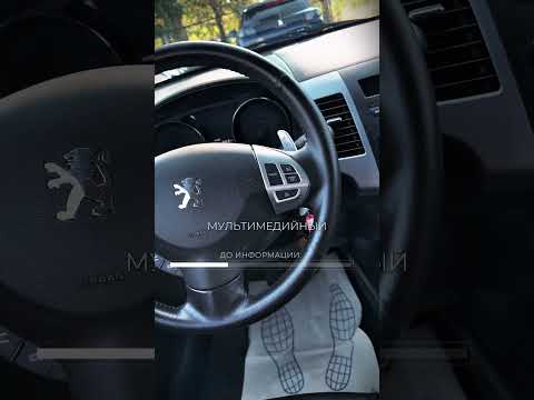 фото peugeot 4007 4007 0