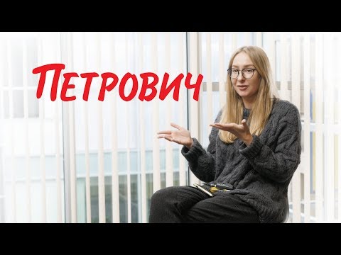 СТД «Петрович»: история клиента Mindbox