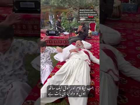 Khaie Episode 5 Funny Scene.#funny #drama #Khaie #FaisalQureshi #SabaFaisal #DureFishan #IshqMurshid