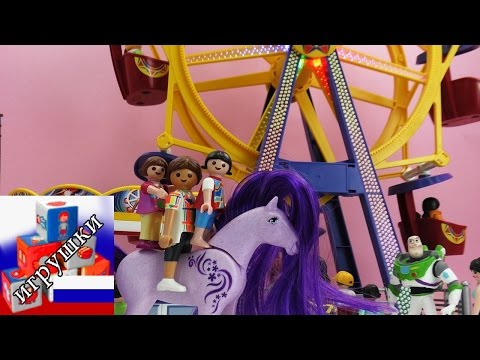 Кристина и Лена катаются на чертовом колесе ярмарка от Playmobil