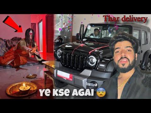 Thar ki delivery pe 😨 ye kaha se agai 