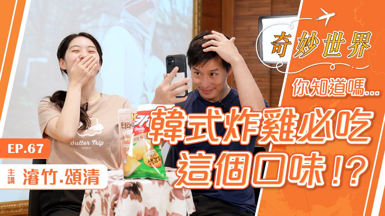 韓國首爾