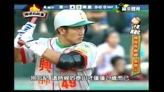 Re: [情報] 張進德安打！