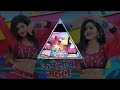 Mere Raja Ke Uche Niche Mahal Ringtone 2023 New