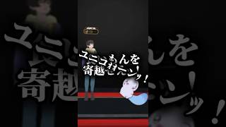 【詰め合わせ】モモンガの叫び相殺するバナージ。#東京喰種　#ガンダムuc   #ちいかわ  #東リベ