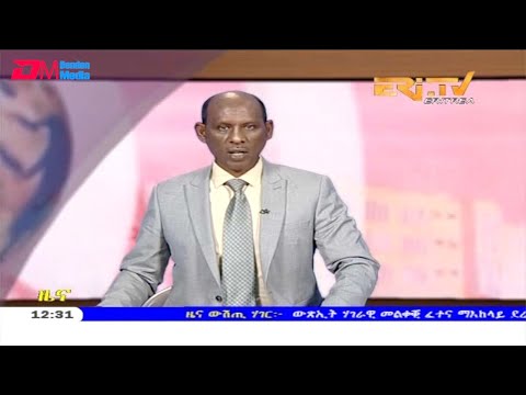 ERi-TV, Eritrea - Tigrinya Midday News for August 30, 2019