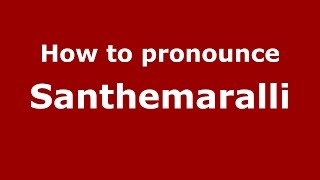 How to pronounce Santhemaralli