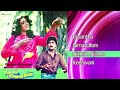 Paadum Paravaigal Jukebox Ilaiyaraaja Karthik Bhanupriya