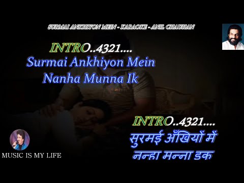 Surmai Ankhiyon Mein Karaoke With Scrolling Lyrics Eng. & हिंदी