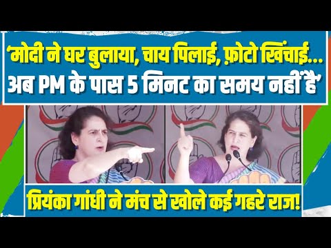 Smt. Priyanka Gandhi Vadra, General Secretary, AICC addressed the public in ‘Nyay Sankalp Sabha’ at Korba | Chhattisgarh