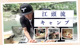 奥多摩（東京の秘境）
