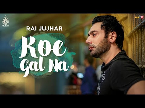 Koe Gal Na