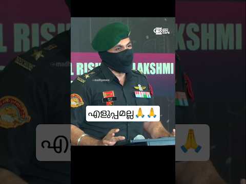 Rishi Rajalakshmi😳👌 വെറുതെ ഇങ്ങോട്ട് വരരുത്✅ #indianarmy #pahalgam #malayalam #malayalamnews