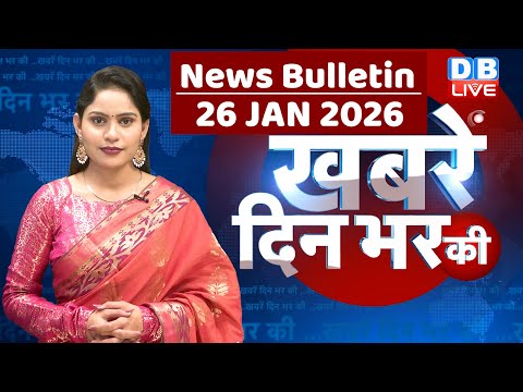 din bhar ki khabar | news of the day, hindi news india | top |rahul gandhi | BMC Result | #dblive