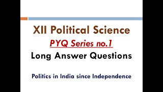 PLUS TWO Political Science IMPORTANT PYQs PART 1