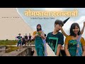 नोमफाया हराब्लाबो(Pwidw Sona) || A Bodo Cover Music Video || Nabajit Koch