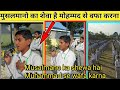 Musalmano Ka Shewa Hai Muhammad Se Wafa Karna Muhammad Virai Video Musalmano Ka Shewa ALi Explor