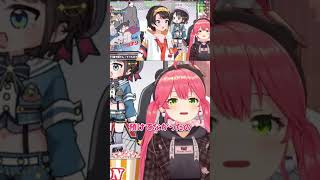 【要介護で草】みこちを介護する彼氏スバルｗ【ホロライブ切り抜き/みこスバ】