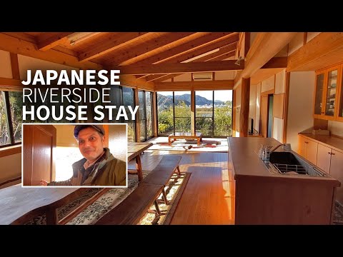 日本人的房屋旅遊和住宿｜高知縣河邊的房屋 (Japanese House Tour & Stay | Riverside Room in Kochi)