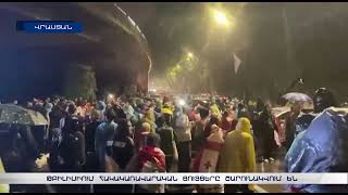 Թբիլիսիում հակակառավարական ցույցերը շարունակվում են