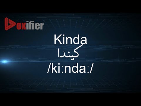How to Pronunce Kinda (كيندا) in Arabic - Voxifier.com