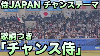 [問題] 6年以上了，台灣有應援能媲美侍日本嗎？