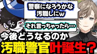 【まとめ】真沢が大好きな叶くんｗｗｗモンドのラクガキがガキ過ぎるｗｗｗ【叶/にじさんじ切り抜き/MADTOWN】#にじさんじ #叶 #madtown