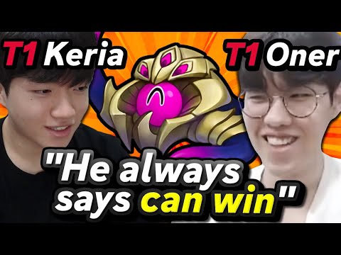 T1 PLAYERS RECOGNIZED ME?!