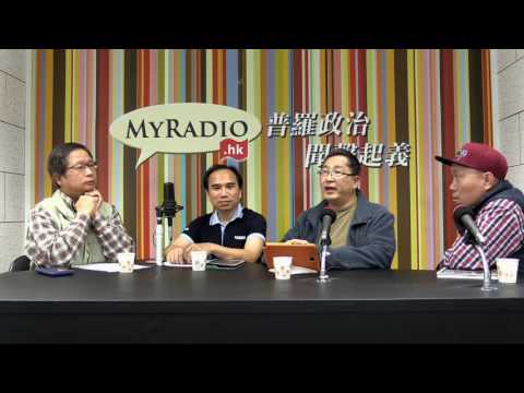 天天天藍 170313 ep203 p1 of 3 轉型正義之孔子躺著也中槍